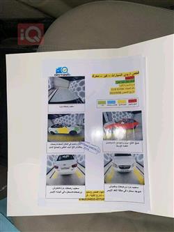 هیوندای ئەڤانتی